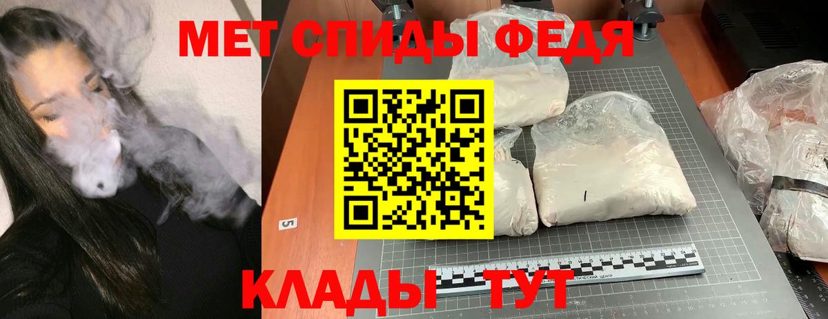 Первоуральск  АМФЕТАМИН  Вход с VPN  Amphetamine 98% 
