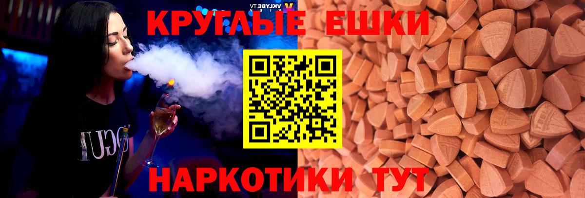 гидра сайт  Вход с VPN  ЭКСТАЗИ  ЭКСТАЗИ DUBAI  Первоуральск  Ecstasy 300 mg 