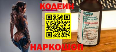 COCAINE Будённовск