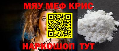мефедрон Бузулук