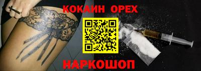 спиды Бугуруслан