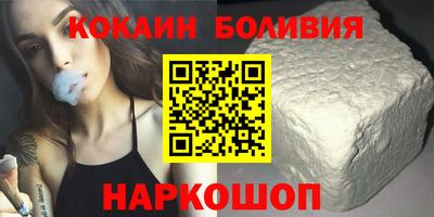 мефедрон Бузулук