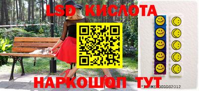мефедрон Бузулук