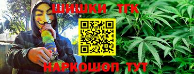 мефедрон Бузулук