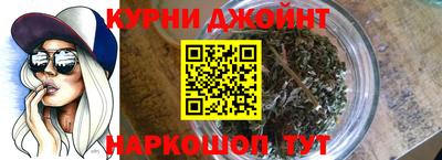 мефедрон Бузулук