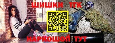 мефедрон Бузулук