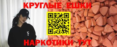 спиды Бугуруслан