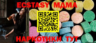 COCAINE Будённовск