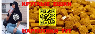 спиды Бугуруслан