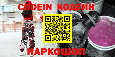 COCAINE Будённовск