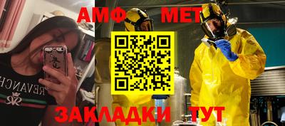 мефедрон Бузулук