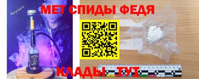 спиды Бугуруслан