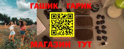 мефедрон Бузулук