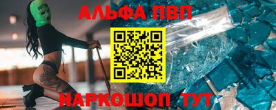 мефедрон Бузулук