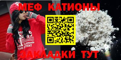 мефедрон Бузулук