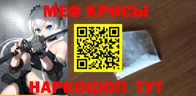 COCAINE Будённовск