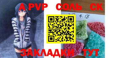 спиды Бугуруслан
