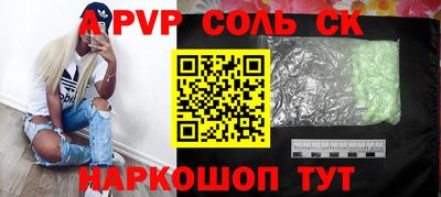 спиды Бугуруслан