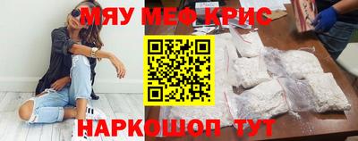 COCAINE Будённовск