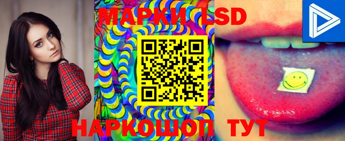 LSD-25 экстази ecstasy  Лсд 25 экстази ecstasy  Вход с VPN  Первоуральск 