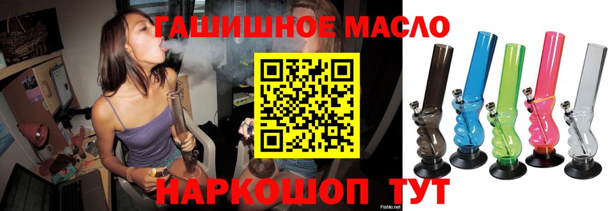 ТГК Wax Первоуральск