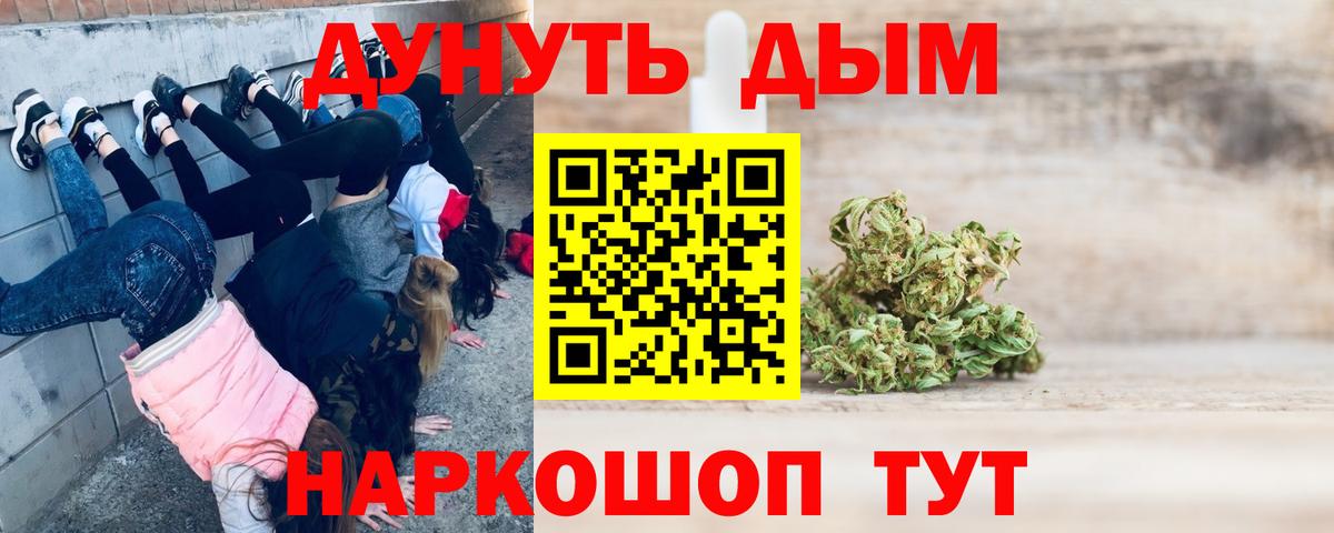 Канабис SATIVA & INDICA  Канабис Bruce Banner  Вход с VPN  Первоуральск  Марихуана Bruce Banner 