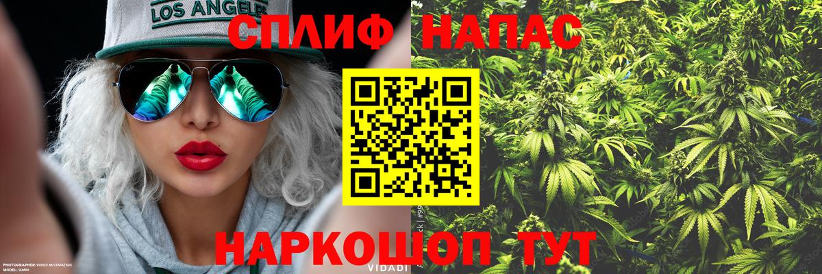 Каннабис OG Kush Первоуральск